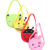 18" Doll Plush Animal Purses